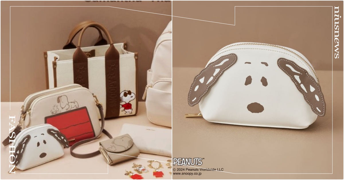 Samantha史努比14款聯名「紅屋頂狗屋包＋美拉德皮夾」開賣！超鬧酷哥喬吊飾 Samantha花生漫畫聯名、SamanthaThavasa聯名、SamanthaThavasa史努比、史努比包包、日本品牌聯名史努比