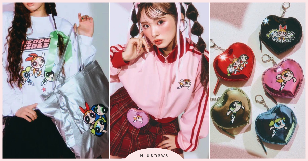 日牌《飛天小女警》9大聯名「泡泡愛心小包、女警大學T」開賣！復古2G手機可愛還原 卡通聯名包包、WEGO卡通聯名、卡通聯名衣服、WEGO日本、WEGO聯名、飛天小女警聯名、飛天小女警上衣、飛天小女警包包、飛天小女警鑰匙圈、飛天小女警吊飾、飛天小女警爆紅、飛天小女警角色、飛天小女警日本品牌