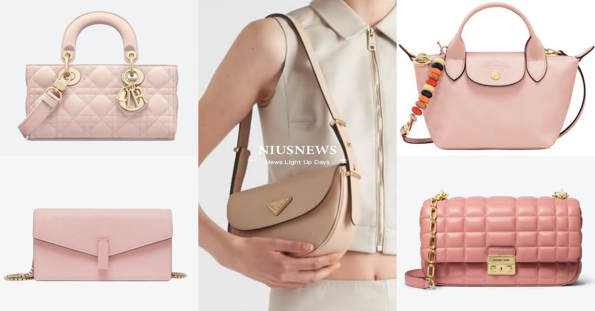 2024「情人節精品包」9款心動推薦：首選「溫柔粉色」將少女戀愛氛圍加到滿！ 2024情人節精品包推薦、粉色包款推薦、Chloé、LONGCHAMP、 PRADA、DIOR、 VERSACE、Marc Jacobs、 Valextra、Cafuné、MICHAEL KORS