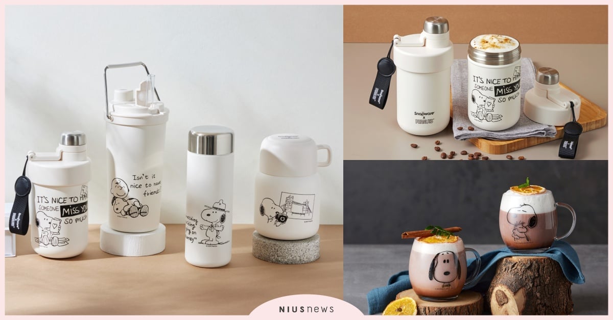 11款史努比餐具推薦！全新「SNOOPY復刻黑白」系列，「不鏽鋼手提保溫杯」必買 康寧餐具、SNOOPY、史努比、711史努比、史努比商品