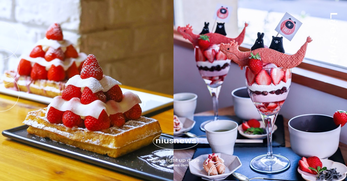 2024大阪必吃7大草莓甜點！草莓大福鬆餅激推、龍年專屬聖代好療癒 草莓、草莓甜點、草莓季、大阪、大阪必吃、大阪必吃甜點、大阪必吃草莓甜點、2024大阪必吃草莓甜點