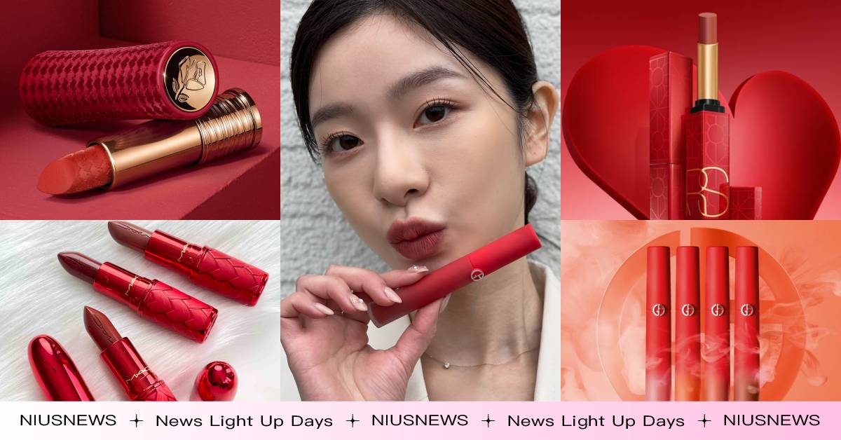 2024情人節限定唇膏推薦！蘭蔻絲絨殼愛心浮雕超美、GA雲霧唇萃黃皮之神回歸 情人節、唇膏、情人節禮物、西洋情人節、唇彩、