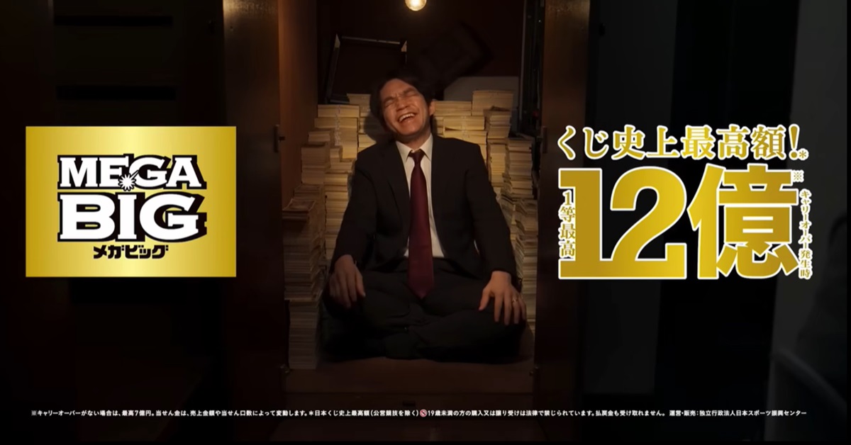 請壽司師傅來家裡，一次請了四個？ 12億大師、MEGA BIG、日本彩券、彩券