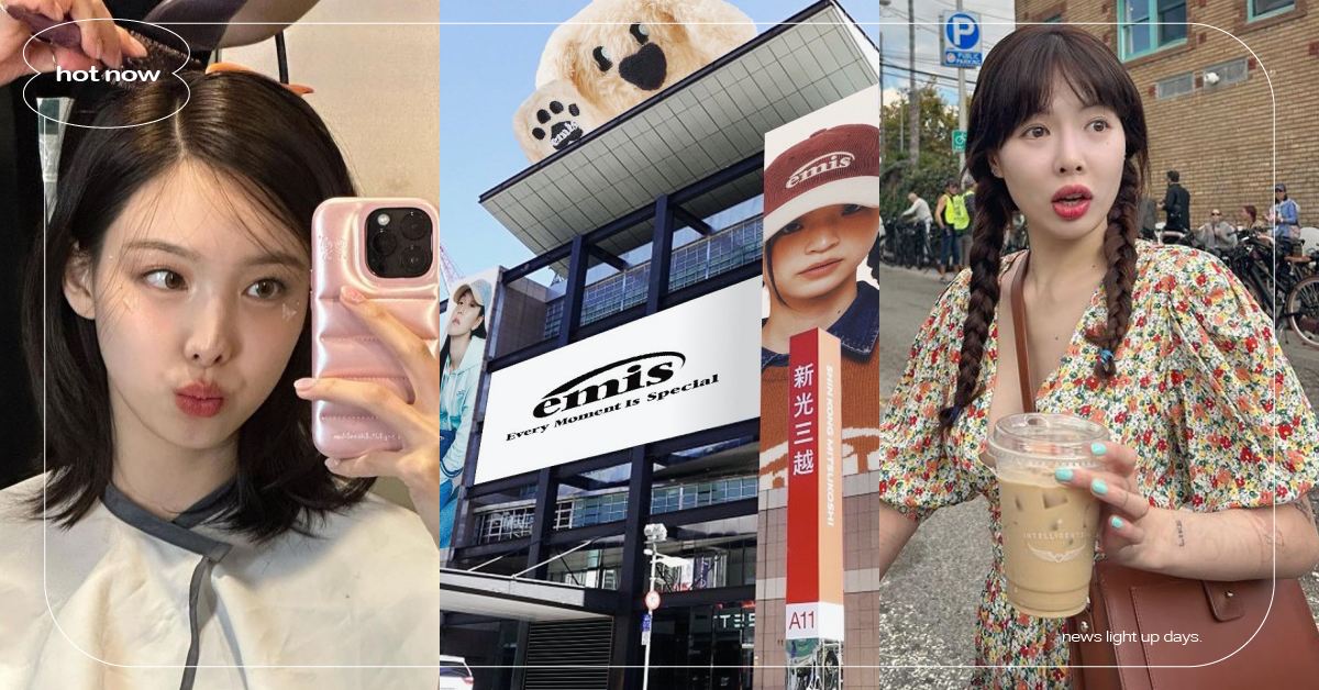 2024「韓星同款」夯什麼？ emis小臉帽、羽絨手機殼＆泫雅認愛私服台灣也能買 2024韓星同款、URBAN SOPHISTICATION、emis、A.P.C、 AUTRY、alo