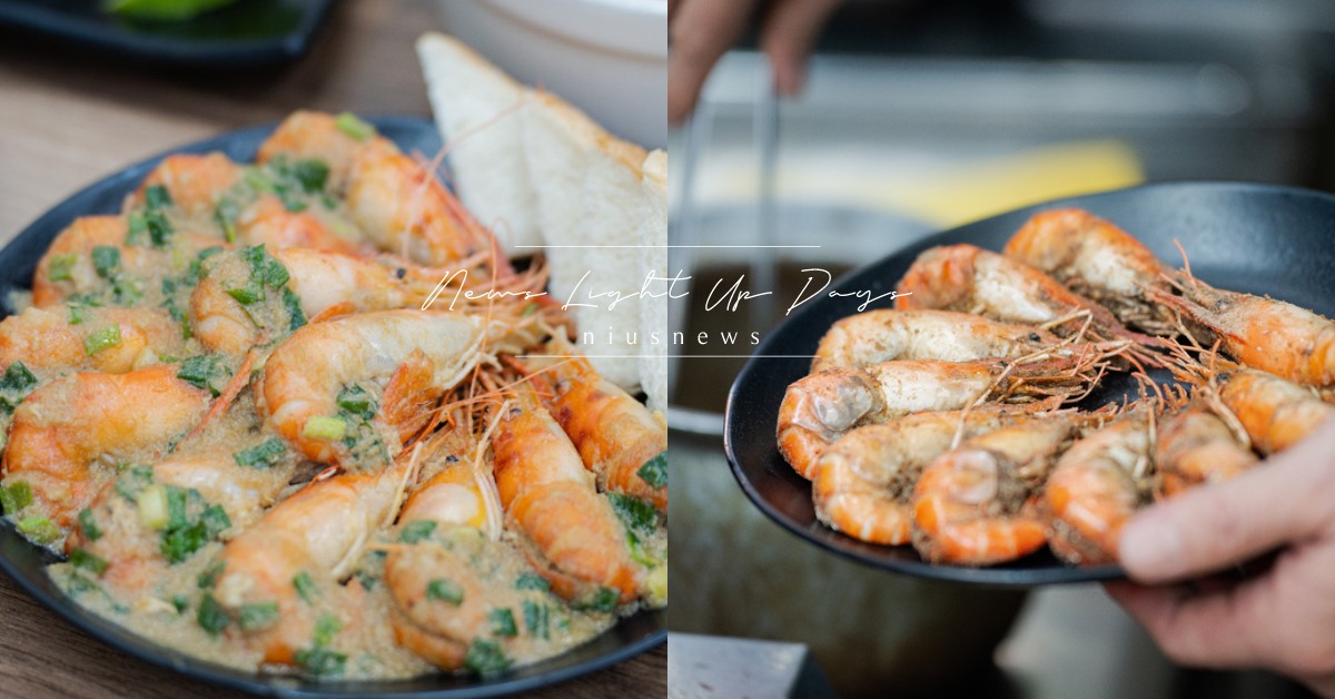 永和樂華夜市巷弄隱藏版「泰國蝦8吃」！大尾現撈超鮮椒麻蝦麻辣控必點、焗烤櫛瓜激推 永和、永和美食、漁中躍活蝦料理、漁中躍活蝦料理菜單、樂華夜市、泰國蝦、海鮮餐廳、活蝦料理、小捲米粉、焗烤櫛瓜