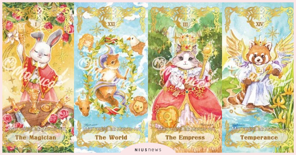 塔羅占卜「和另一半的關係需要哪種潤滑」？抽一張看出你們的愛情缺了什麼 塔羅、塔羅牌、塔羅心測、塔羅占卜、愛情、缺乏