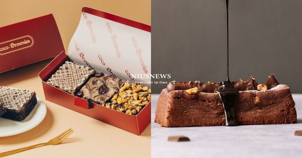 2024情人節送禮預備！6間「布朗尼」必買，「七見櫻堂」多層次口感網友激推 2024情人節布朗尼推薦、cocoBrownies可可布朗尼甜點專賣店、七見櫻堂、OneMoreBite、Mr.BROWNIE黑熊先生巧克力布朗尼、布朗尼先生、Cookieupup、愛玩妞在台灣