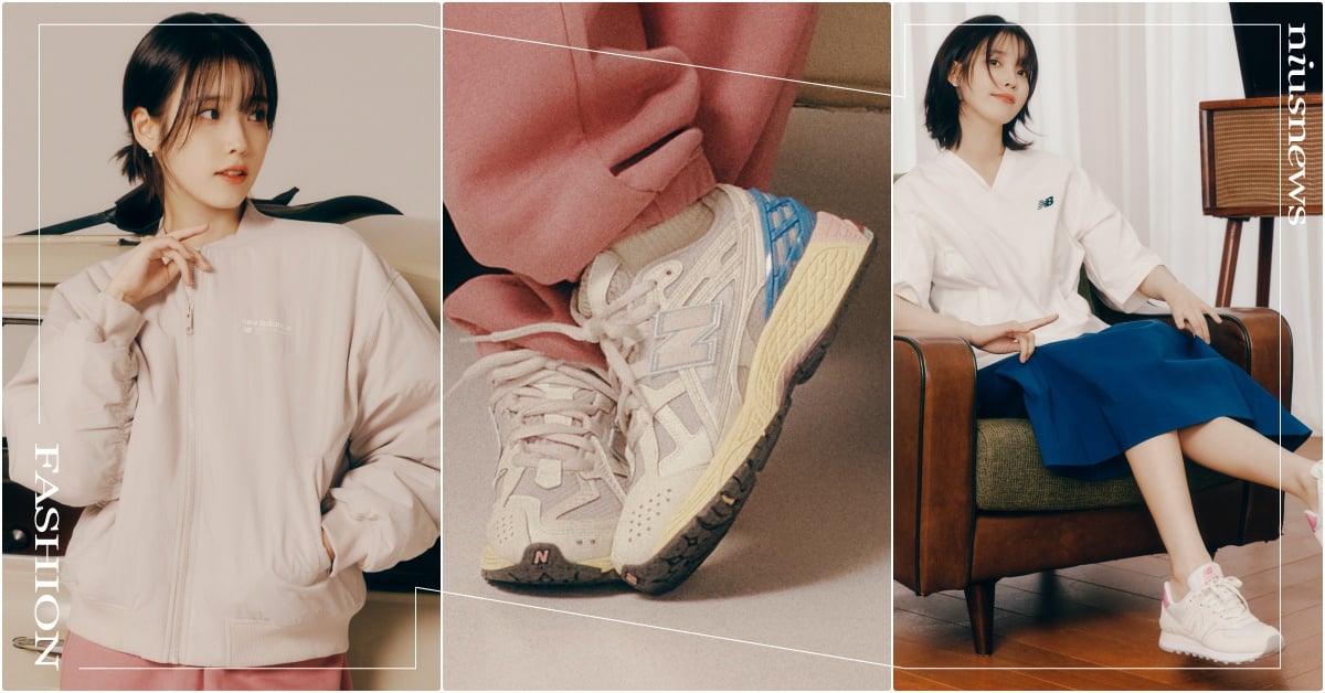 IU回歸同款2雙「馬卡龍NB＋草莓粉小白鞋」台灣開賣！甜酷短髮女神新年愛鞋曝光  IU主打歌、IUV、IU先行曲、IU防彈少年團、IU台灣演唱會、IU巡迴演唱會、IU新歌、IU回歸、IU2024新專輯、IU、IU代言、IU球鞋、IUNB、NewBalance、NewBalance代言、NewBalance鞋推薦、韓星球鞋推薦、IU代言照、IU球鞋、IUNewBalance