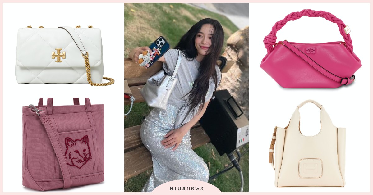 12款萬用「輕巧精品包」必收！金世正私服最愛「水桶包」、「粉色小狐狸」迎春天！ 2024精品包推薦、BOTTEGAVENETA、HOGAN、GUCCI、TOD'S