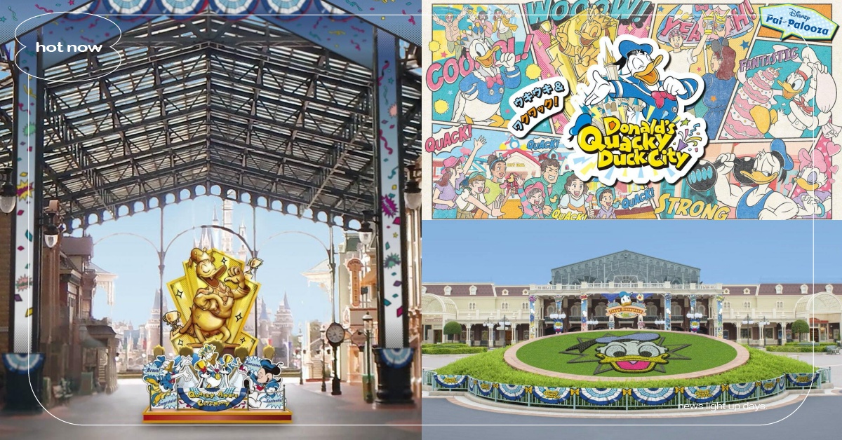 2024東京迪士尼「唐老鴨限定活動」9大攻略！黃金紀念碑＋鴨掌冰淇淋聖代強勢登場 唐老鴨、東京迪士尼唐老鴨、2024東京迪士尼攻略、2024東京迪士尼活動、2024東京迪士尼樂園、東京迪士尼樂園、東京迪士尼、迪士尼遊行