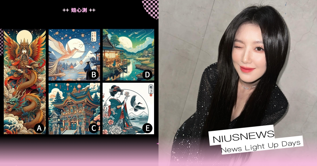 2024龍年目標心測！選1幅最想穿越的畫，預言新年度你會達成的願望 心理測驗、IG爆紅心測、妞心測、新年新希望、新年願望
