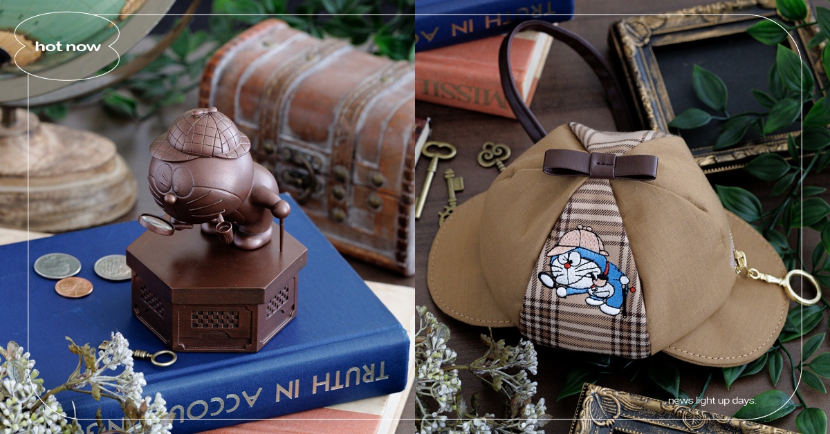 《哆啦A夢》6大福爾摩斯周邊開賣！精緻銅像小物收納盒、帽子迷你包超勸敗 日本、哆啦A夢、福爾摩斯、未來百貨、哆啦A夢周邊、哆啦A夢商店