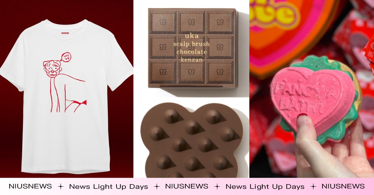 2024情人節禮物10大推薦！愛情麵包沐浴球超Q、狗奴T-shirt情趣又有梗 情人節、情人節禮物、香味、LUSH、YSL