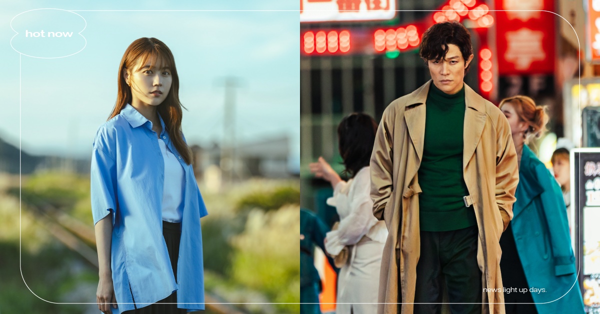 2024年Netflix日本影劇推薦！有村架純＆坂口健太郎合體、《城市獵人》登場 Netflix日本影劇、Netflix推薦、Netflix片單、Netflix日劇、Netflix日影