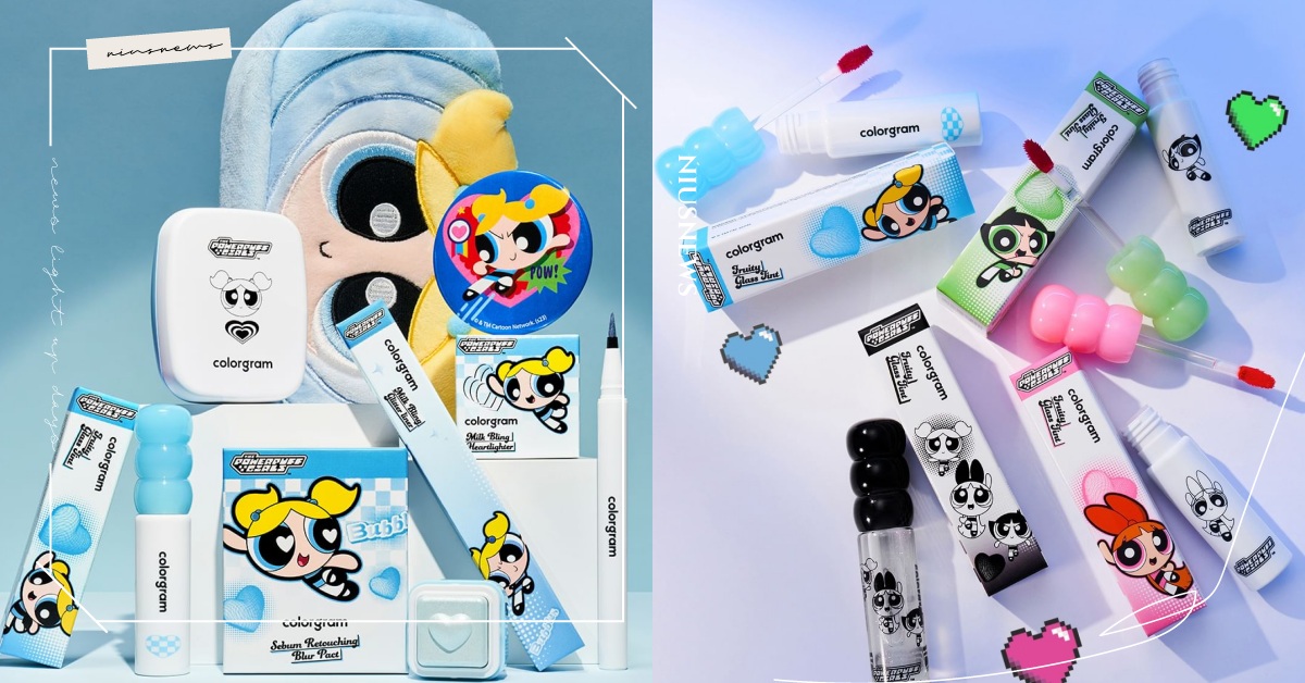 荷包失守！舒華愛牌推出《飛天小女警》5款聯名彩妝，彩色糰子唇釉上唇超嘟翹 飛天小女警、聯名、美妝聯名、舒華、代言、