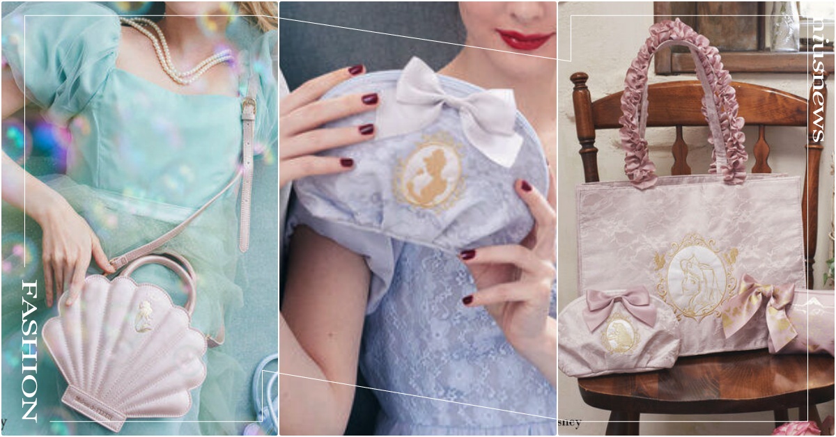 日牌16款迪士尼公主聯名「童話包包」超夢幻！愛麗兒貝殼包、還原吻醒睡美人高甜場景 MaisondeFLEUR迪士尼公主、迪士尼公主聯名、迪士尼公主包包、迪士尼公主收納包、愛麗兒皮夾、樂仙杜瑞拉皮夾、貝兒皮夾、奧蘿拉皮夾、小美人魚聯名、灰姑娘聯名、美女與野獸聯名、睡美人聯名