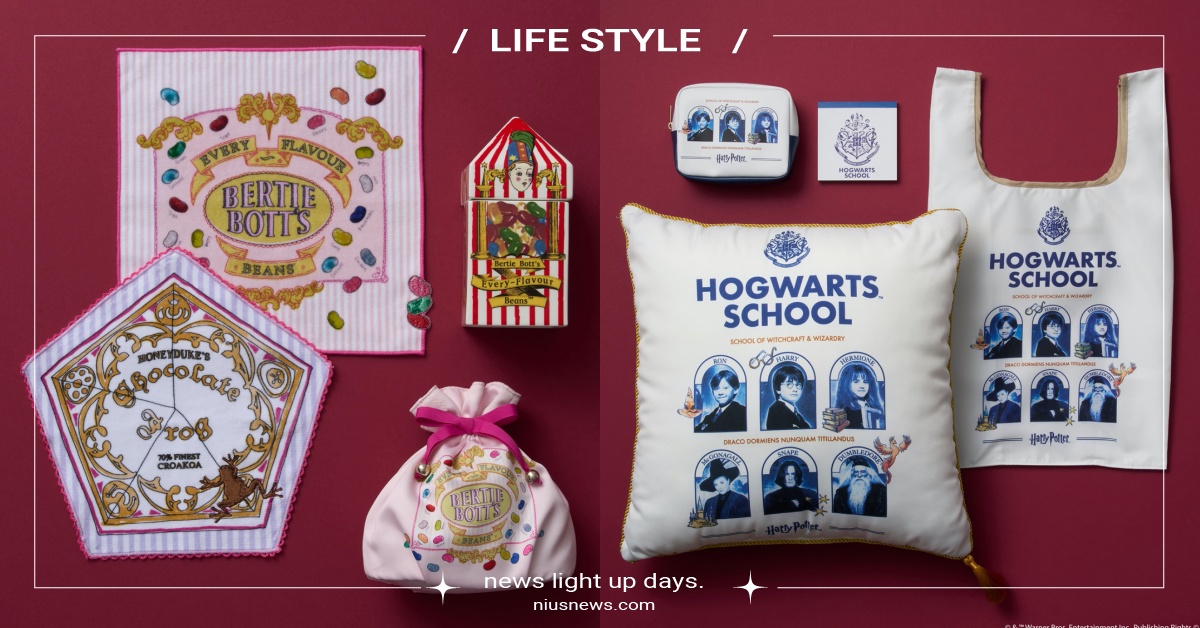 日牌《哈利波特》21聯名開賣！柏蒂全口味豆子糖果罐、四大學院陶瓷碗必收 哈利波特、哈利波特聯名、雜貨、生活雜貨、Afternoon Tea Living、Afternoon Tea Living、蜂蜜公爵糖果店、柏蒂全口味豆子
