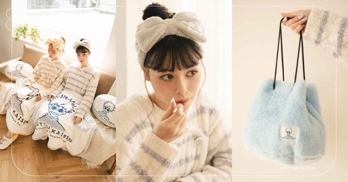 《咒術迴戰》療癒居家服開賣！五條悟＆夏油傑「睡衣＋髮帶」必收、毛絨小包超勸敗 咒術迴戰、咒術迴戰居家服、咒術迴戰周邊、五條悟、夏油傑、五條悟睡衣、夏油傑睡衣