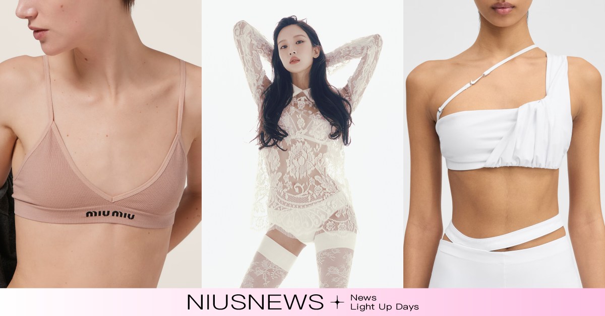 盤點6款時尚「精品內衣」！文佳煐搶穿、JACQUEMUS攜NIKE聯名款必入！ 2024精品內衣推薦、MIUMIU、DOLCE&GABBANA、JACQUEMUS+NIKE、文佳煐