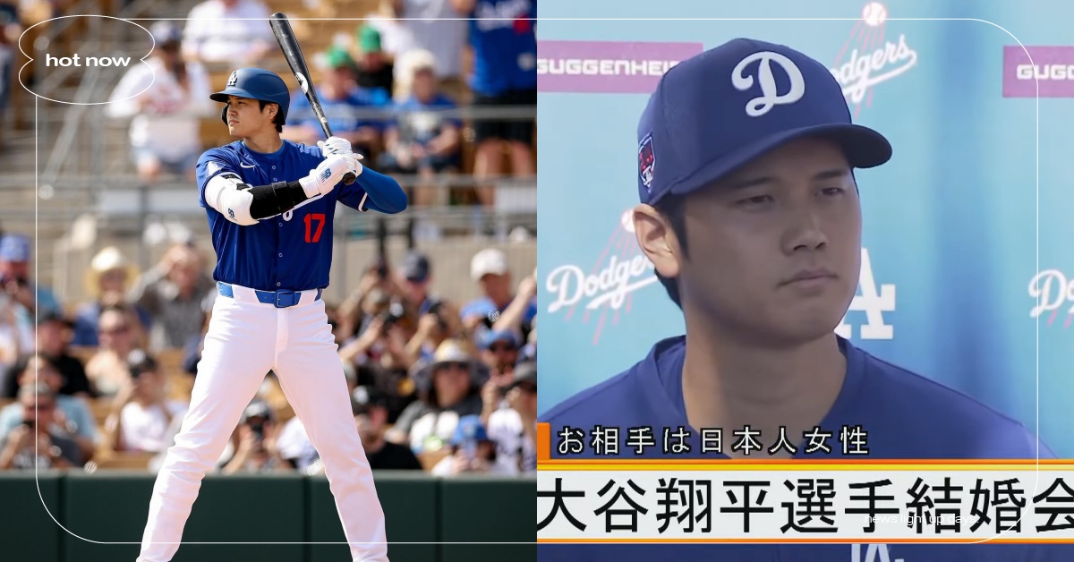 大谷翔平親曝結婚原因！撇清老婆是「普通人」，吐槽記者：你們都很吵 大谷翔平、大谷翔平結婚、大谷翔平結婚原因、大谷翔平老婆、大谷翔平已婚