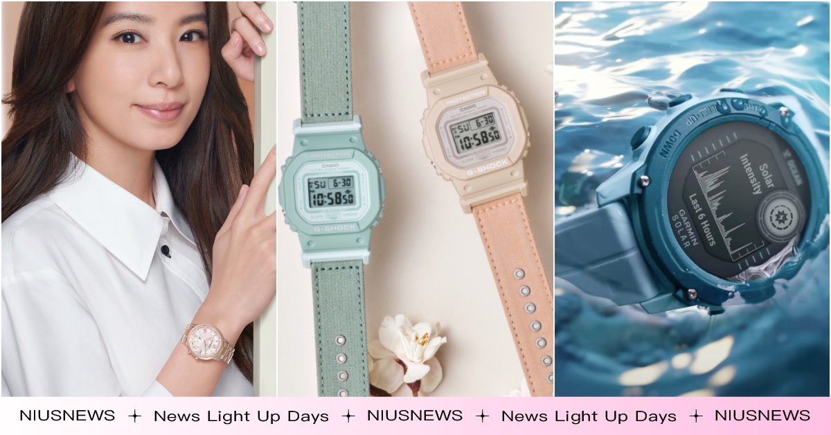 2024年3款「馬卡龍色環保腕錶」推薦！田馥甄同款櫻花粉金、Garmin潛水錶 運動手錶推薦、粉嫩色手錶推薦、田馥甄同款手錶、防水手錶、Garmin手錶
