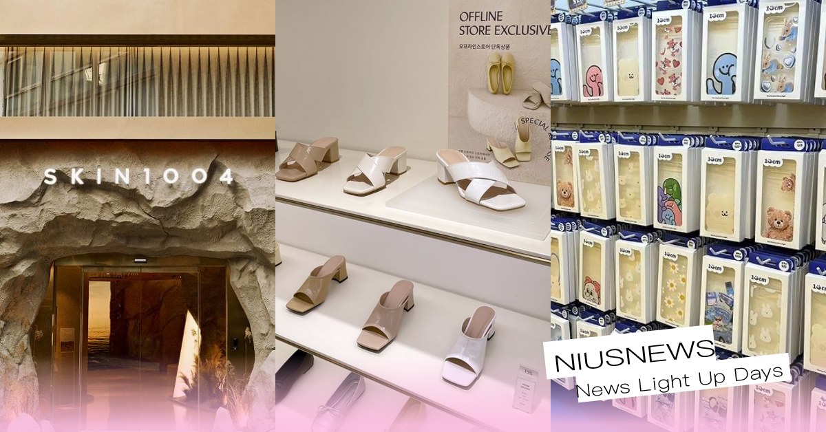 2024最新8個「明洞逛街地圖」！SKIN1004概念店超好拍、可愛手機殼必掃！ 2024明洞逛街地圖、SKIN1004、SAPPUN、168CM、Butter、NYUNYU SEOUL、Tense、MatinKim、愛玩妞在韓國