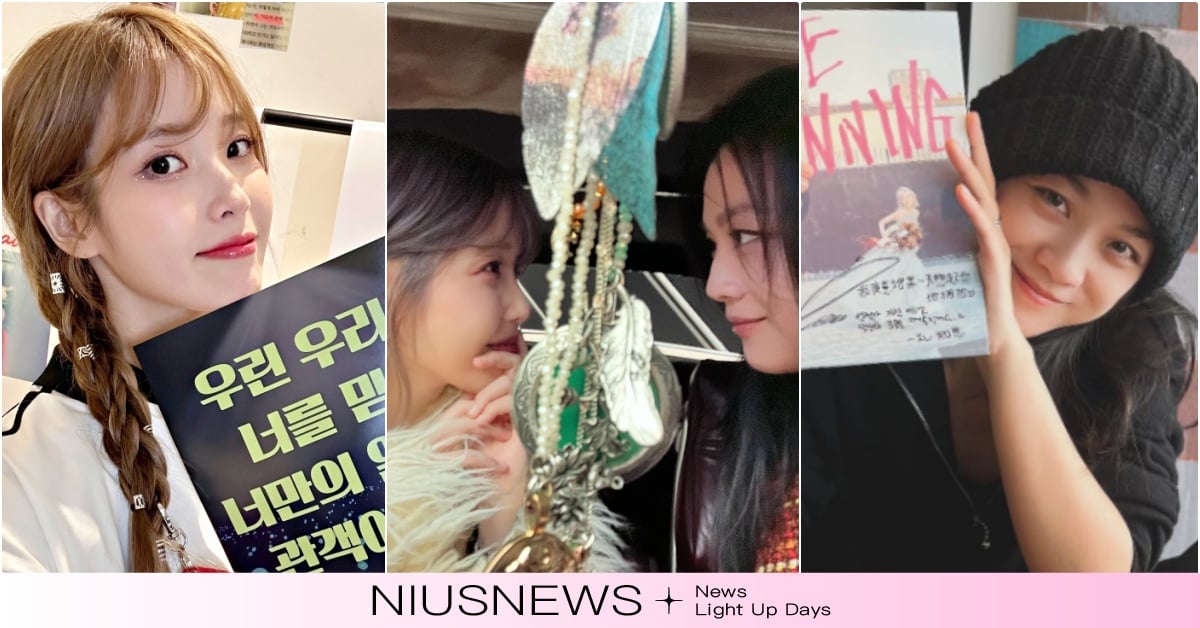 IU演唱會「湯唯、男友李鐘碩」身影曝！親筆中文告白專公開自爆：女兒對IU真實評價 IU李鐘碩、IU男友、IU湯唯、IU湯唯MV、湯唯女兒、IU主打歌、IUV、IU先行曲、IU防彈少年團、IU台灣演唱會、IU巡迴演唱會、IU新歌、IU回歸、IU2024新專輯、IU金髮、IUJAYPARK、IUGucci 、IUSUGA歌曲、IUSUGA節目、SUGA節目、IU綜藝、IU節目、IUSUGA、IU15週年、IU15週年演唱會、IU黃牛、IU展覽、IU粉絲見面會、IU演唱會、李知恩演唱會