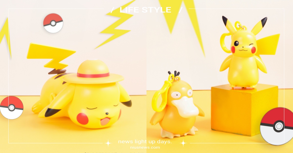 威秀影城「寶可夢」5大限量商品售價＋開賣時間！皮卡丘造型杯、可達鴨鑰匙圈欠收服 威秀影城、威秀影城寶可夢、寶可夢、寶可夢周邊、寶可夢造型杯、寶可夢鑰匙圈、皮卡丘、可達鴨