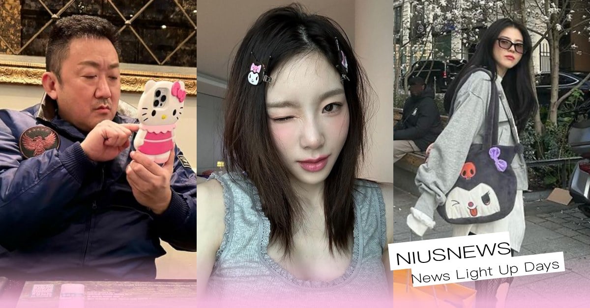 韓星也瘋三麗鷗！7個收藏配件盤點：太妍「庫洛米」鐵粉、馬東石「凱蒂貓手機殼」太萌 韓星三麗鷗配件盤點、太妍庫洛米髮夾、馬東石Kitty手機殼、韓韶禧庫洛米包包、三麗鷗、Hello Kitty、庫洛米、喜拿狗