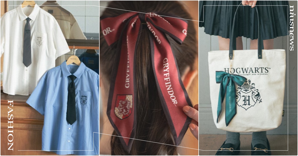 日牌《哈利波特》20款聯名「霍格華茲帆布包＋四大學院制服」！繫上葛來分多髮帶入學 Pomponettejunior日本、Pomponettejunior聯名、Pomponettejunior哈利波特、哈利波特聯名、哈利波特聯名制服、四大學院制服、哈利波特衣服蝴蝶結、四大學院聯名、聯名巫師衣服、哈利波特針織背心、四大學院制服購買