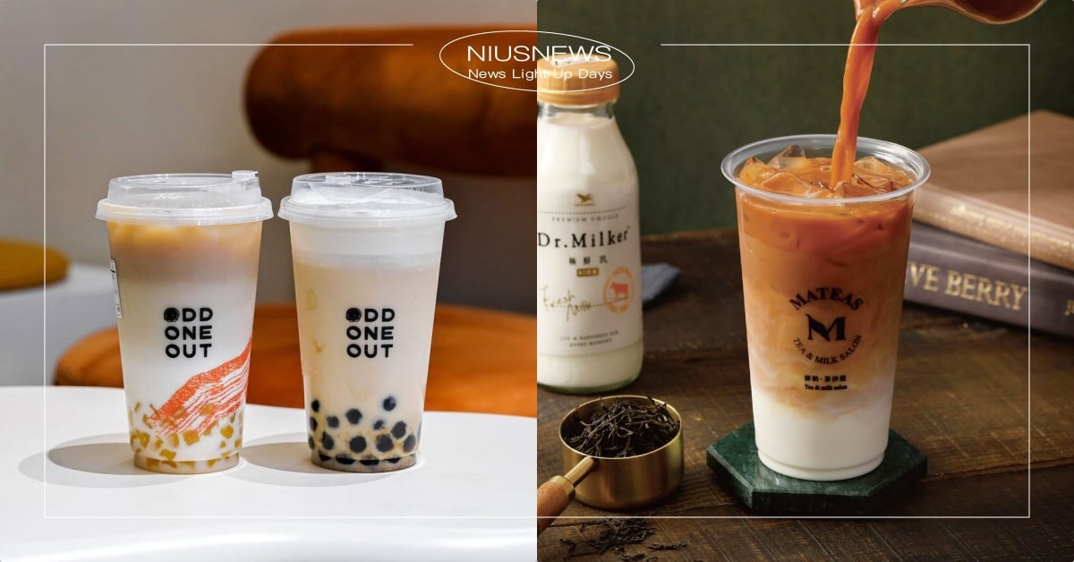 全台10家最好喝的奶茶手搖飲！BLIKE璽拿鐵堪稱精品級，坪林手「茶冰」越喝越濃 奶茶、手搖飲、手搖店、得正、好爹爹烈奶茶、SOMA、一帖茶方、福奶茶、BLIKE、約翰紅茶公司、坪林手