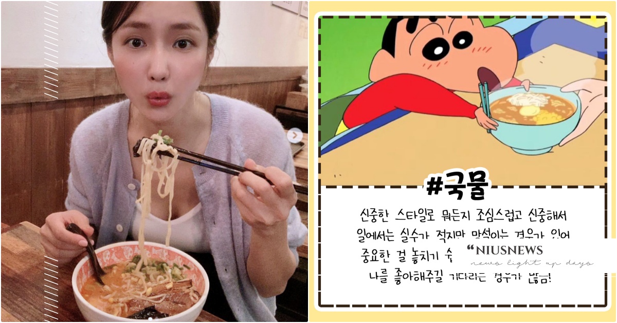 韓網瘋傳「吃拉麵心理測驗」！開吃順序1分內測真實性格、戀愛觀，先大吸麵條是單細胞 韓國心理測驗、吃拉麵心測、個性心理測驗、人格心理測驗、戀愛觀心理測驗、韓國心測、拉麵心理測驗、日本拉麵測驗、吃飯看人格、拉麵個性心理測驗、戀愛心理測驗