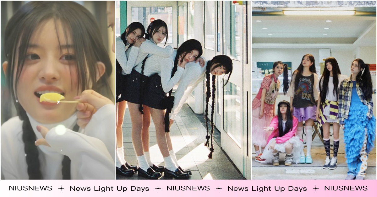 防彈少年團師妹女團「出道來台灣拍」！文湖線捷運、東區串燒店，在小7大嗑布丁爆熱議 HYBE新女團成員、防彈少年團師妹女團、BTS師妹女團、ILLIT出道、ILLIT新歌