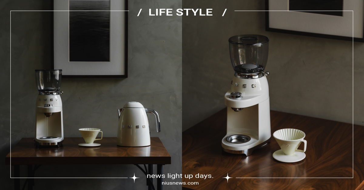 10款復古奶油色家電！台灣限定星芒骨瓷咖啡濾杯開賣，Smeg質感必收 Smeg咖啡機、Smeg冰箱、Smeg烤麵包機、Smeg刀具、Smeg攪拌棒、品硯實業、PINKAFFA、星芒骨瓷奶油濾杯、奶油色家電