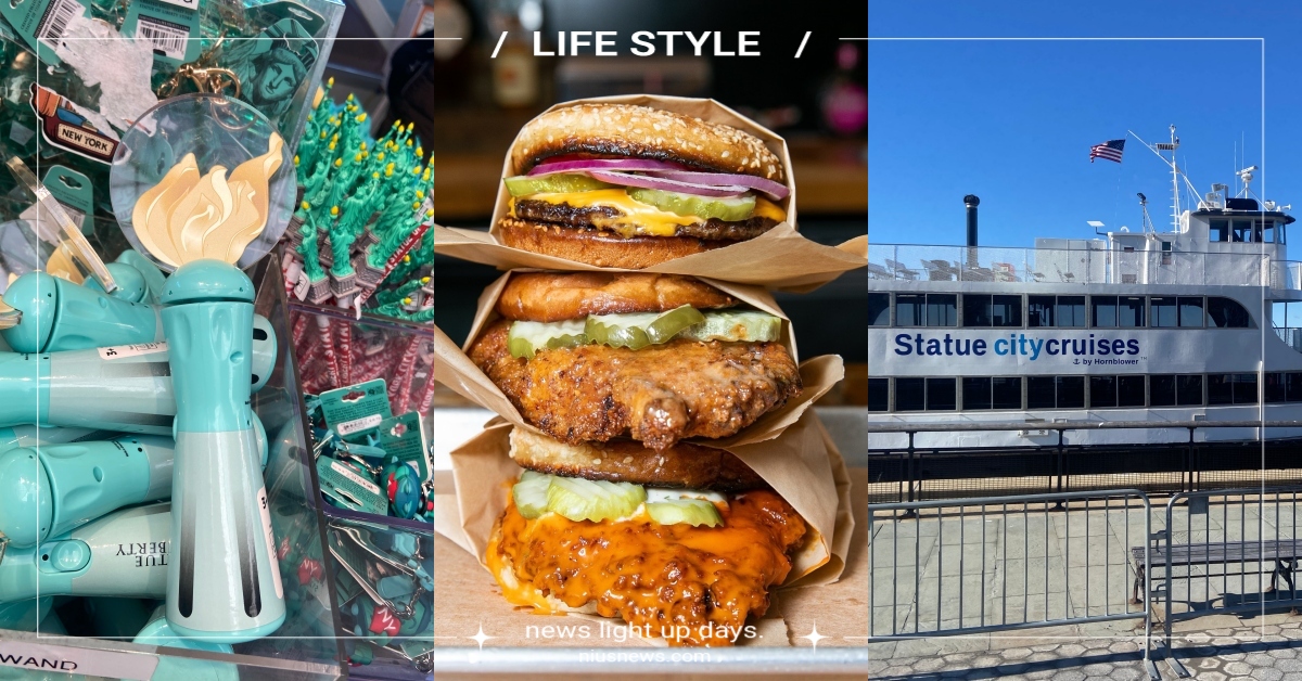 精緻玩「曼哈頓下城區」！自由女神票種&資訊、百年牛排必吃＋內行人帶路夕陽私房景點 紐約旅遊、紐約景點、NYC、New York、曼哈頓、曼哈頓下城區、Manhattan、自由女神、華爾街、SoHo、蘇活區、Delmonico's