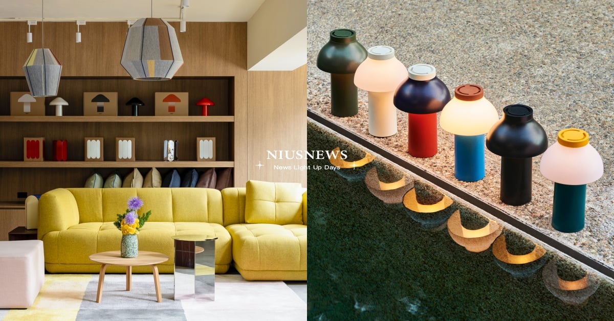 HAY台北旗艦店10大必買系列推薦！三層樓詳細介紹，寵物系列4月上市 HAY官網、HAY台灣、HAY家具、HAY台北、HAY沙發、HAY包、HAY燈、HAY TAIPEI旗艦店、HAY台北旗艦店