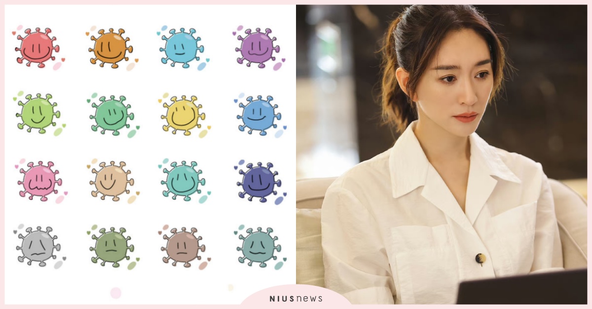 韓網超紅「戀愛細胞人物」測MBTI！12題了解愛情活耀度，ESTJ是老頑固？ 心理測驗、心測、韓網、戀愛、戀愛細胞人物