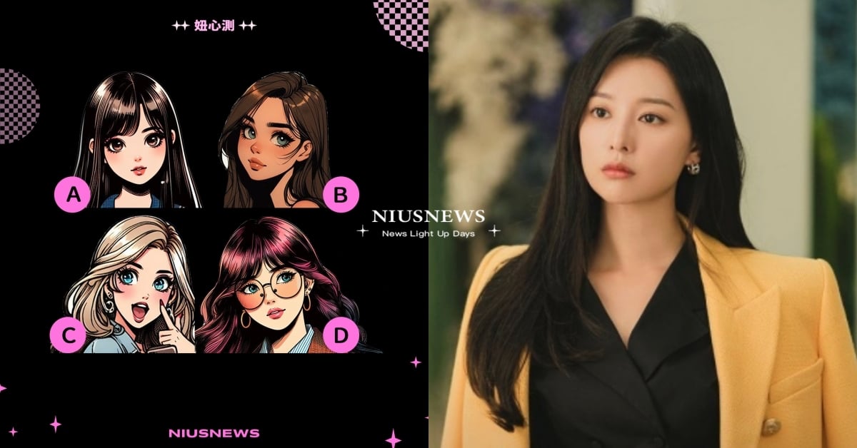 遠離有毒社交「友誼心理測驗」！4位少女誰最叛逆？精準測出你最討厭的朋友類型！ 心理測驗、妞心測、友誼考驗、人際關係、朋友類型、最討厭人格、有毒關係