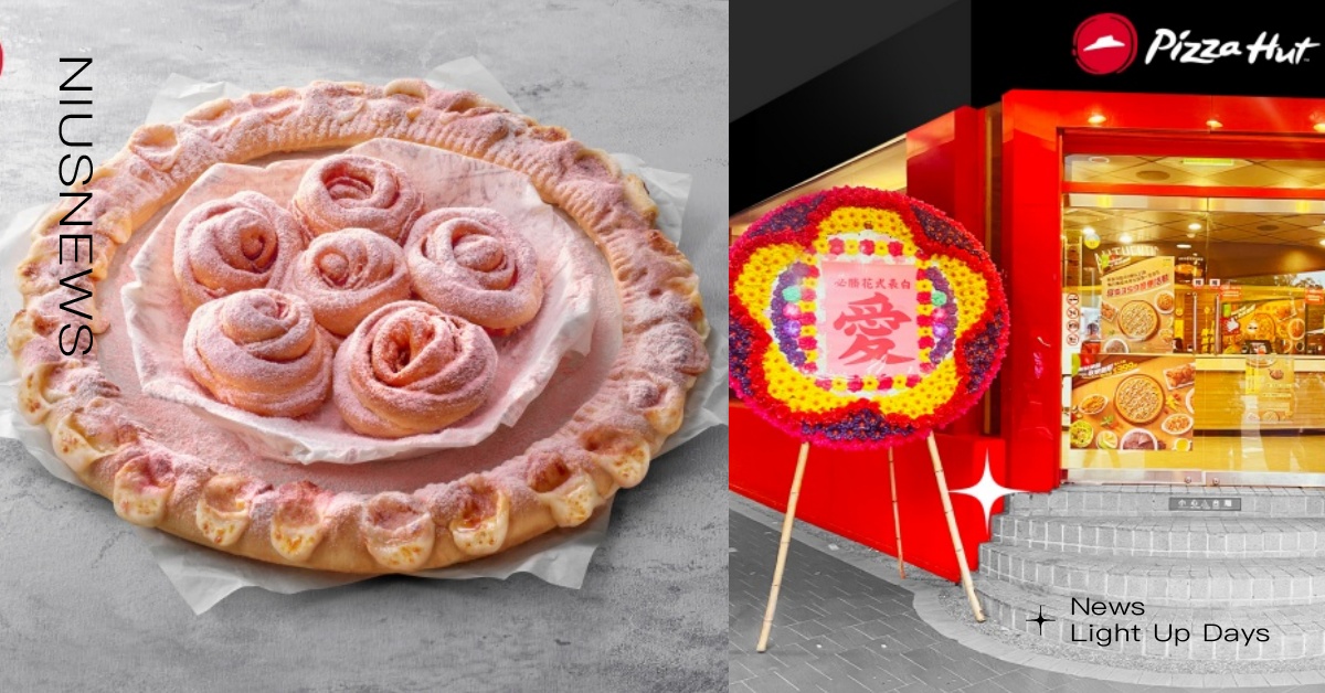 必勝客「粉愛你花圈比薩」199元限時7天吃！特殊「告白花圈門市」網呼：怎麼怪怪的 必勝客、情人節、粉愛你花圈比薩、限時、限量