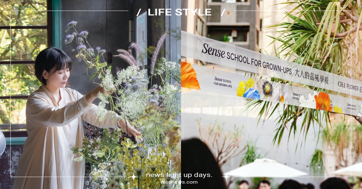 台中草悟廣場《Ch1.花》限定市集7亮點！32品牌包辦吃喝體驗、獨家手作課程激推 台中草悟廣場、台中PARK2、PARK2草悟廣場、草悟廣場市集、PARK2市集、大人的品味學校、選品店、台灣文創、手作課程