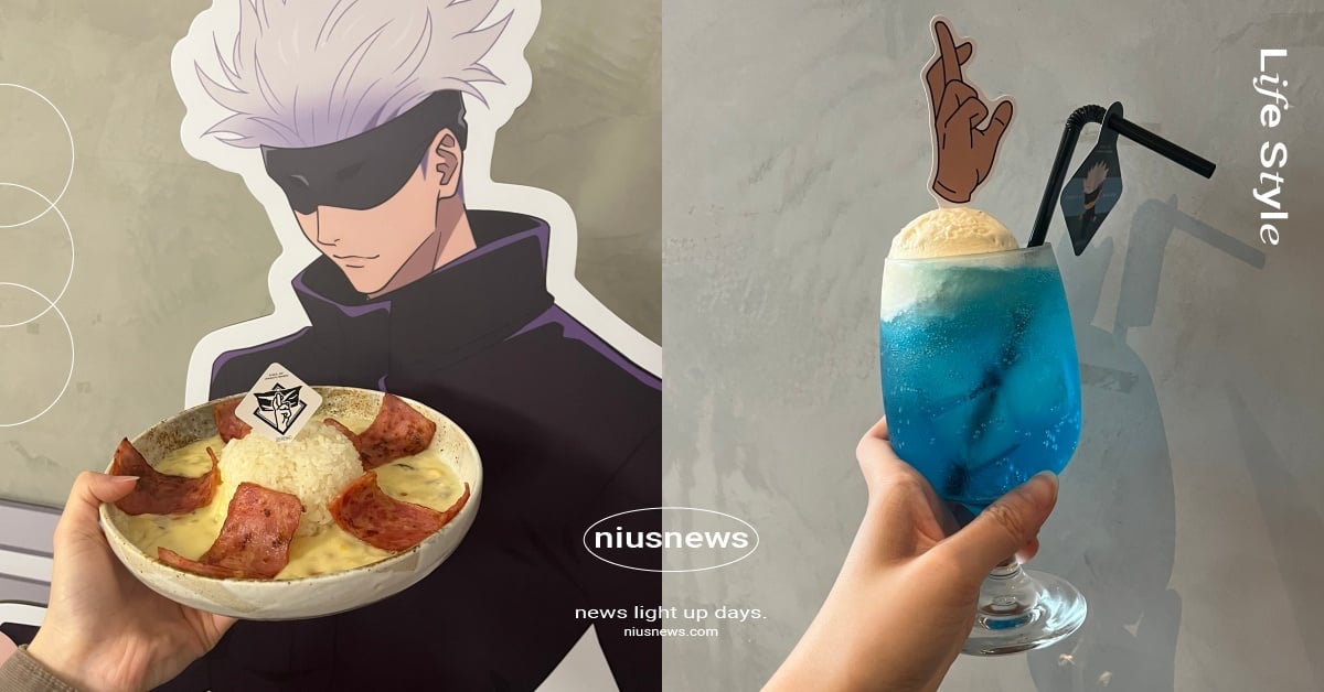 《咒術迴戰》澀谷事變餐廳7大亮點！五條悟「奶油培根飯＋藍柑橘特調」必點 咒術迴戰、澀谷事變、咒術迴戰澀谷事變、咒術迴戰主題餐廳、咒術迴戰主題餐酒館、咒術迴戰澀谷事變主題餐廳、歐拉歐拉オラオラ