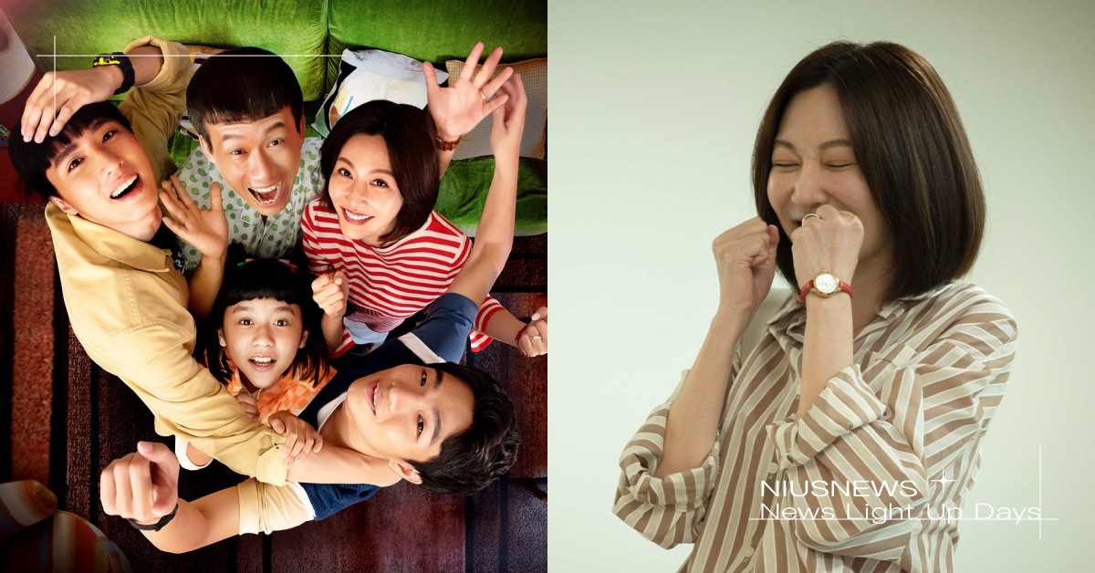 台劇《省省吧！我家富貴發》5看點！郭子乾×曾莞婷演夫妻檔、超獵奇省錢16秘招曝 省省吧我家富貴發、台劇推薦、台劇影集、台劇、郭子乾、曾莞婷、余晉、胡智強、陳昭妃