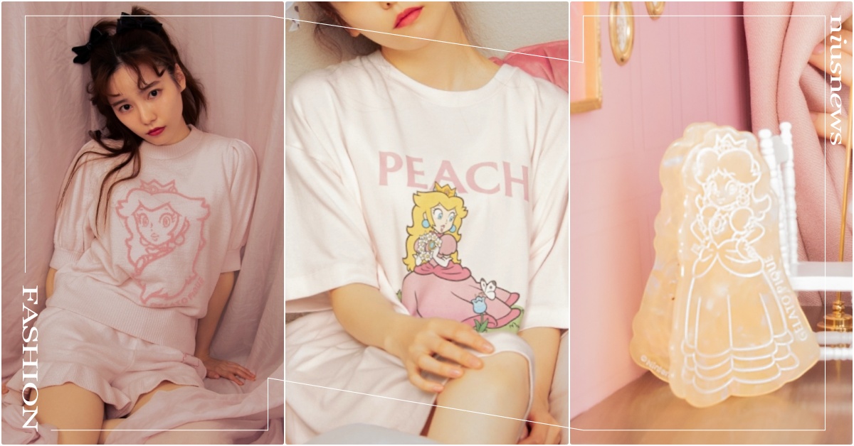 gelatopique超級瑪利歐24款公主聯名居家服台灣開賣！收碧姬公主愛心手帕 超級瑪利歐公主聯名、聯名居家服睡衣推薦、超級瑪利歐兄弟上衣、超級瑪利歐兄弟居家小物、瑪利歐兄弟聯名、超級瑪利歐兄弟、超級瑪利歐兄弟聯名居家服、gelato piqu超級瑪利歐、gelato pique台灣、gelato pique聯名、居家服品牌推薦、聯名居家服推薦