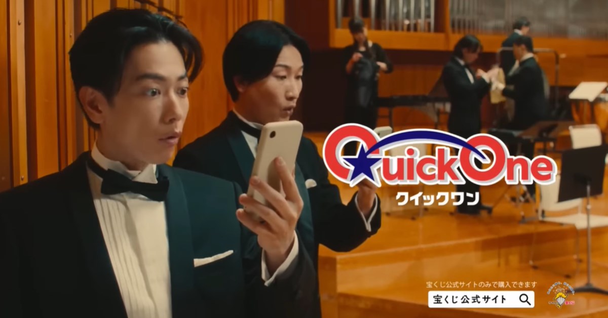 佐藤健打定音鼓，旁邊敲鈸的在偷笑 Quick One、彩券、下注、音樂會、佐藤健、日本彩券