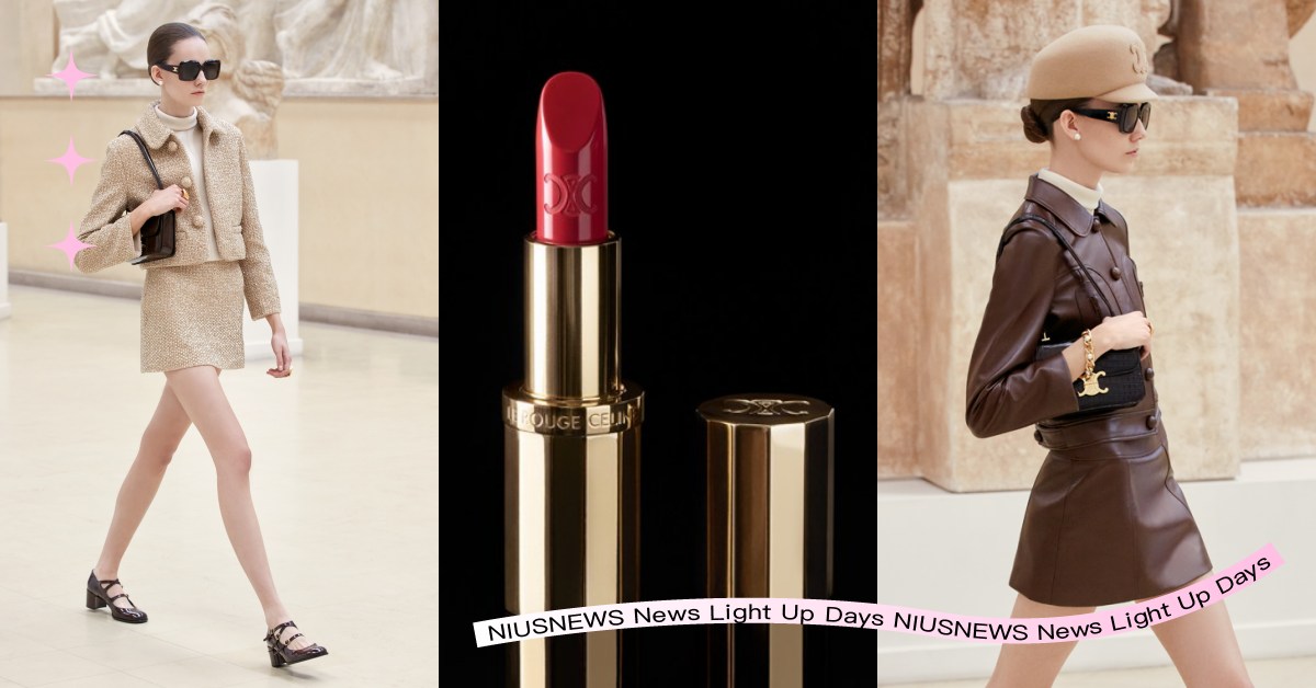 CELINE 2024秋冬女裝系列「6大亮點」！首推美妝系列、凱旋門壓紋唇膏必收 CELINE24FW、CELINE2024秋冬女裝系列、