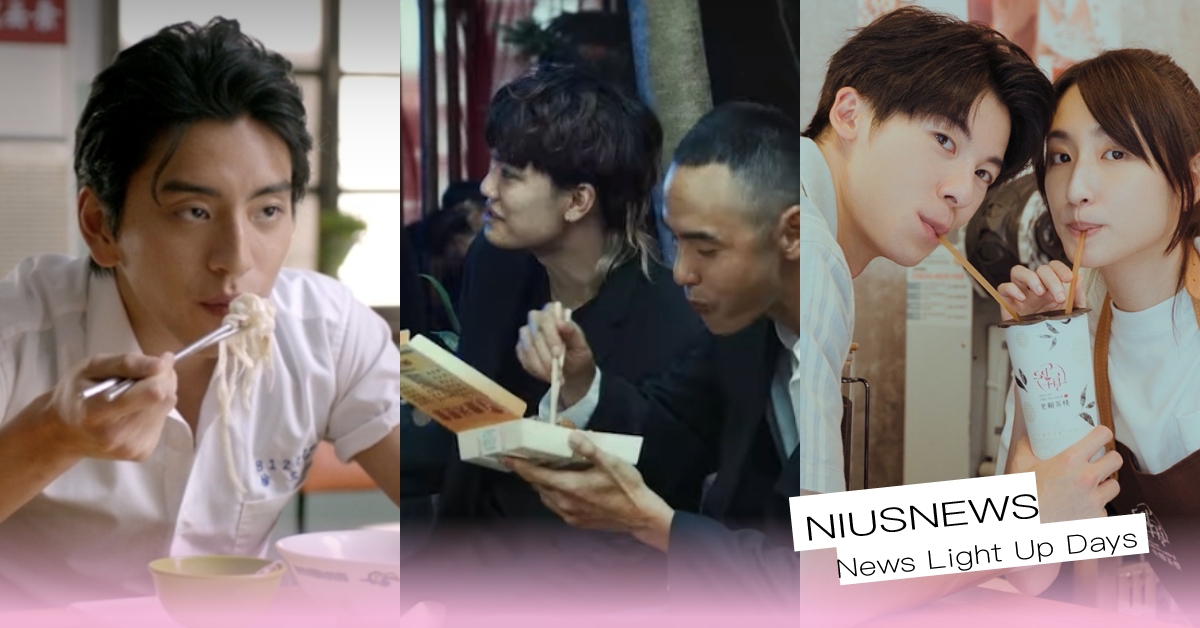 盤點6個「國片爆紅美食」！《周處除三害》阮經天排骨便當太香、《想見你》 全糖珍奶 2024國片爆紅台灣美食、想見你全糖甜心、陳桂林排骨便當、徐太宇麻醬麵、周處除三害、孤味、當男人戀愛時、我的少女時代、那些年，我們一起追的女孩、想見你