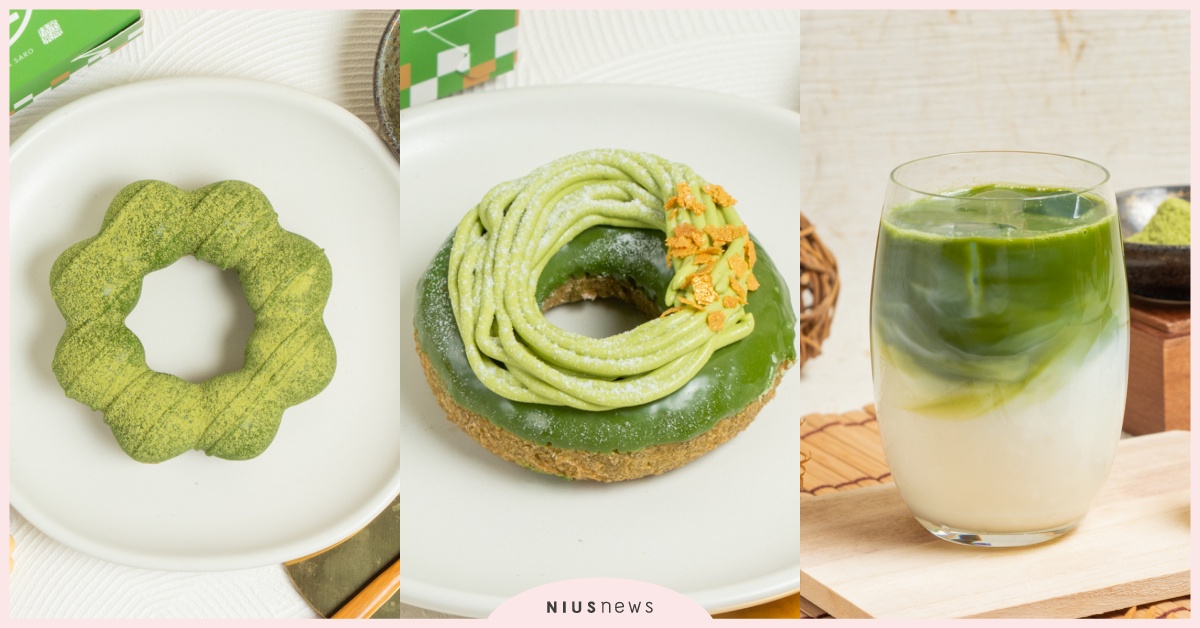 Mister Donut抹茶季！「生抹茶波堤」、「抹茶蒙布朗QQ圈」茶味超濃必嚐 Mister Donut、抹茶、抹茶季、甜甜圈、抹茶歐蕾、抹茶波堤
