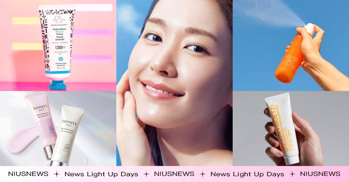 2024最新22款「專櫃防曬」推薦！潤色提亮、身體噴霧、防曬棒，抗UV也要抗藍光 防曬、新品、敏感肌、光老化、抗老化、金裕貞、秀智、肖戰