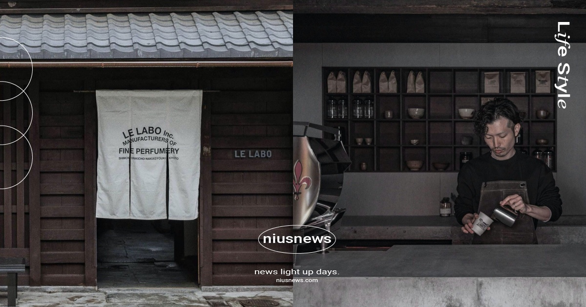 LE LABO京都首家咖啡店4大亮點！日式老屋改建超唯美、外帶咖啡＆純素甜點激推 LE LABO、LE LABO京都、LE LABO咖啡店、LE LABO京都分店、城市香氛