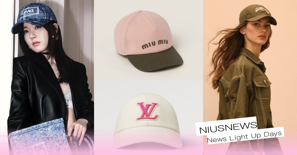 2024渡假7款「精品棒球帽」推薦！趙露思「同款丹寧」、MIUMIU櫻花粉激Q！ 2024精品棒球帽推薦、趙露思同款、VERSACE、MIUMIU、LOUISVUITTON、CELINE、LONGCHAMP、Jimmy Choo、AMI